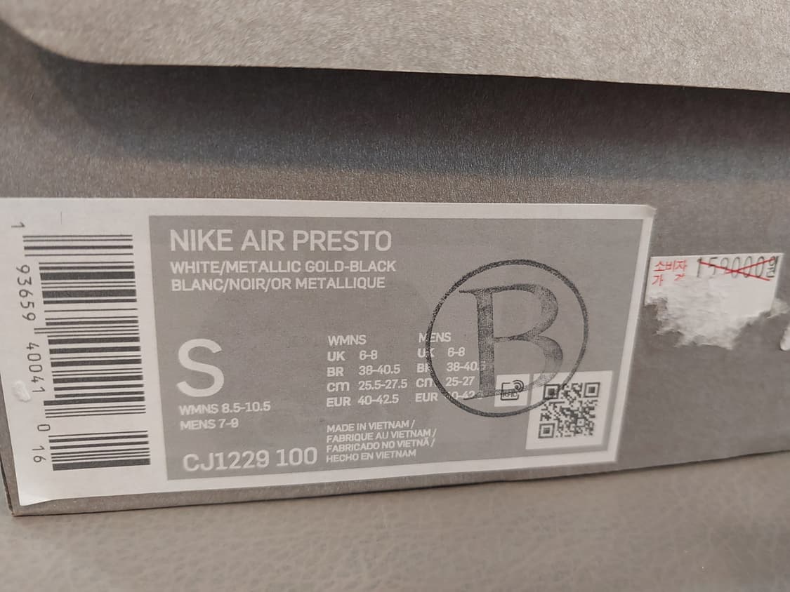 나이키 에어 프레스토 코리아 S사이즈 (250~270mm) 상품이미지4