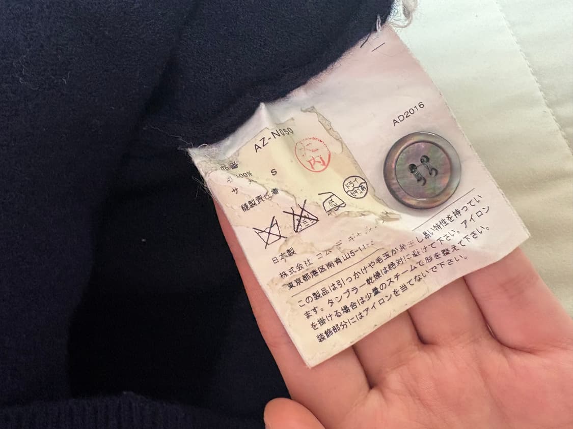 꼼데가르송 금장 여성 가디건 팝니다 상품이미지2