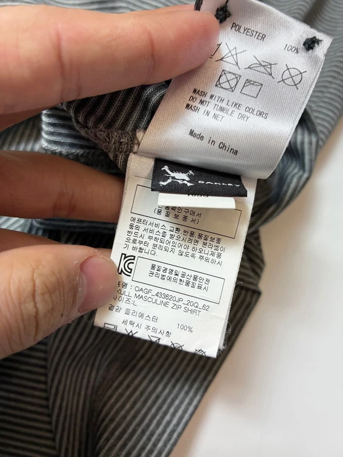 오클리 스트라이프 기능성 카라 반팔 티셔츠 PN9588 상품이미지7