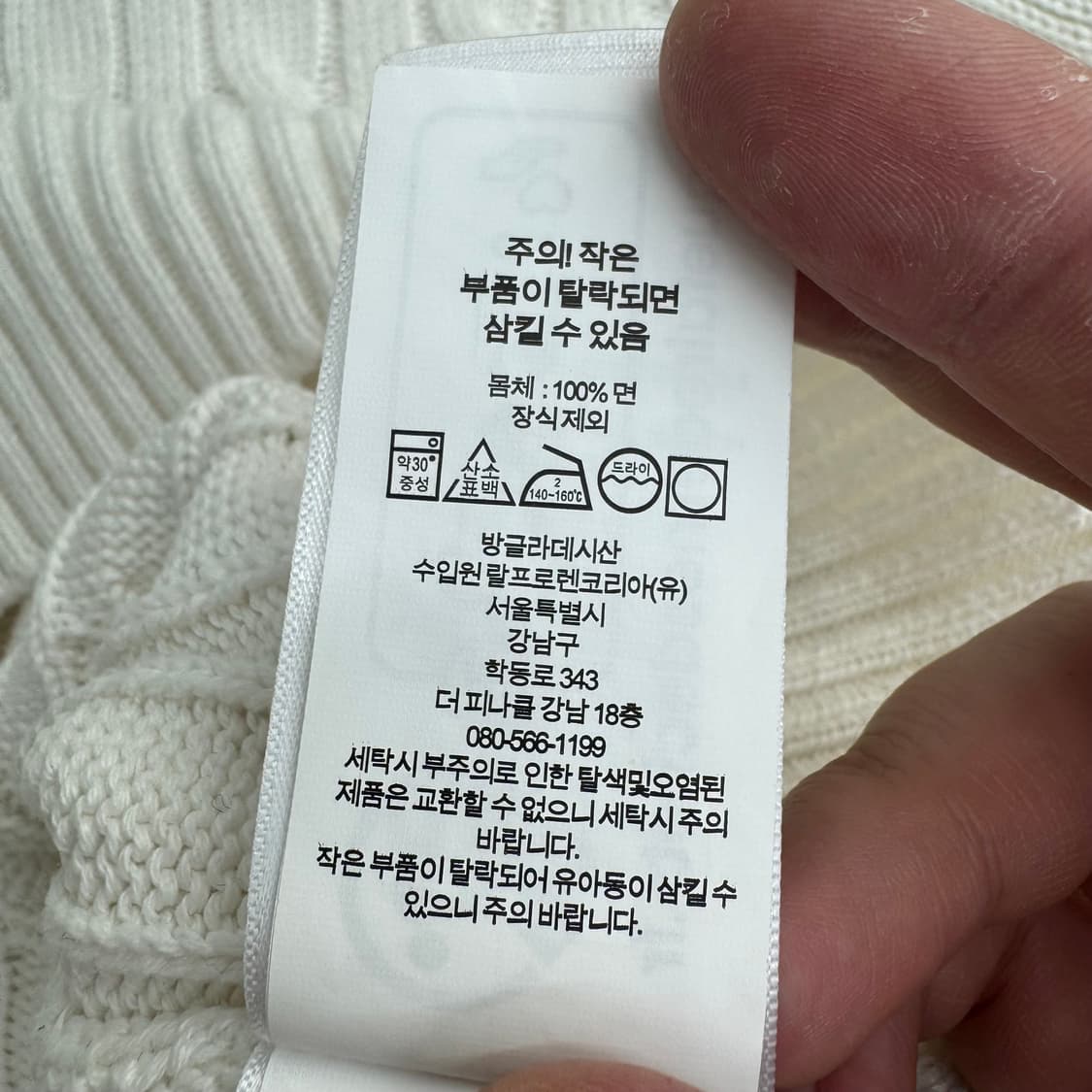 폴로 케이블 니트  상품이미지6