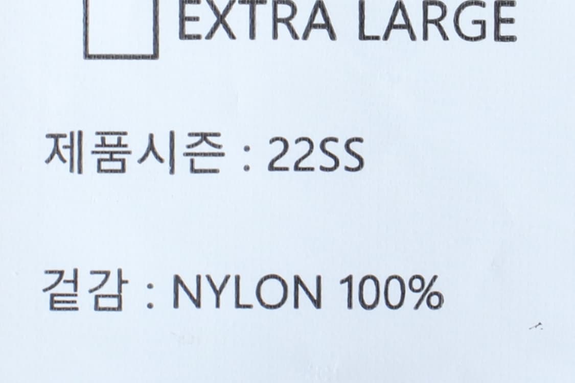 (M-L) 토피 집업 바람막이 점퍼자켓 경량 코치 나일론-H3H33805 상품이미지6