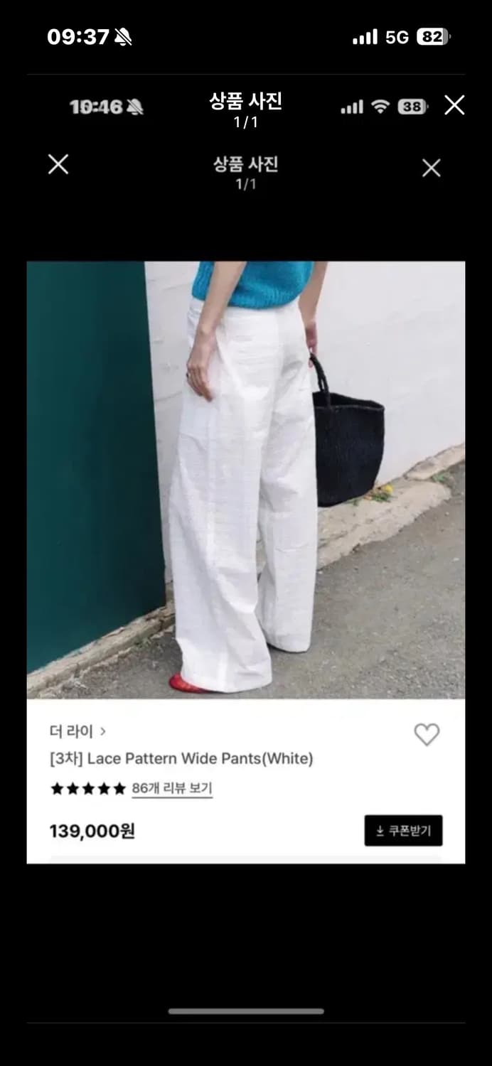 더라이 레이스 와이드 팬츠 S 상품이미지1