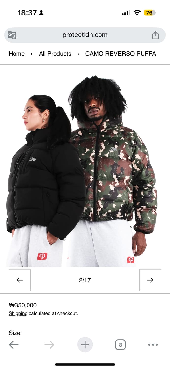 protect 리버시블 패딩 상품이미지9