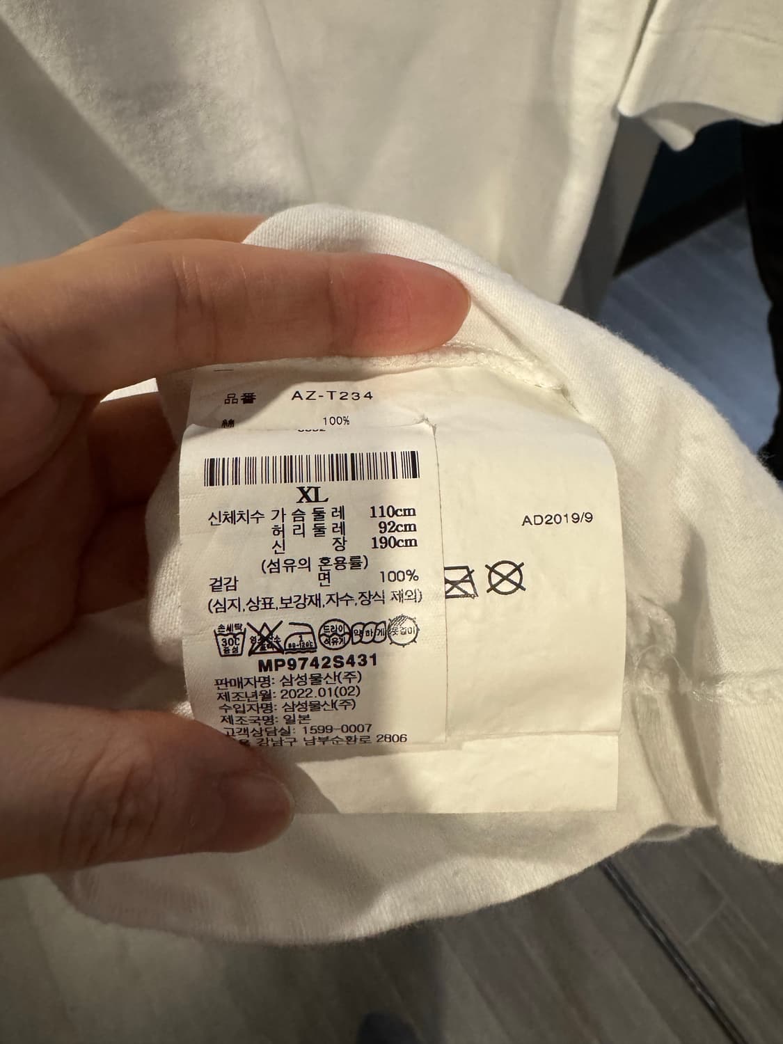 꼼데가르송 플레이 티셔츠 상품이미지4