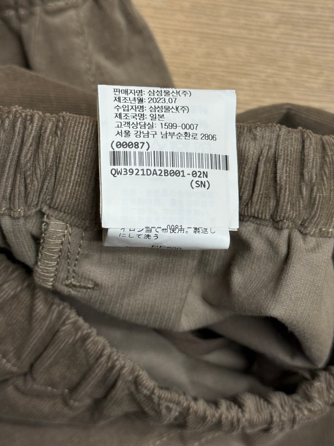 단톤 이지 팬츠 코듀로이 36 상품이미지4