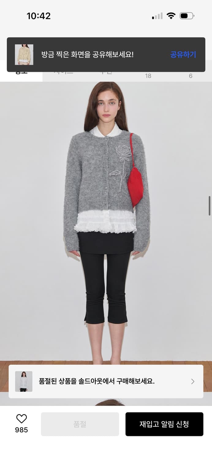 시눈 로고 프릴 셔츠 / 구매가 158,000 상품이미지4