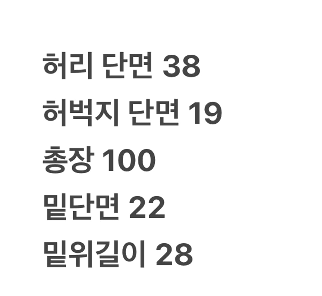 [정품/27] 트루릴리젼 데님 청바지 c1 상품이미지7