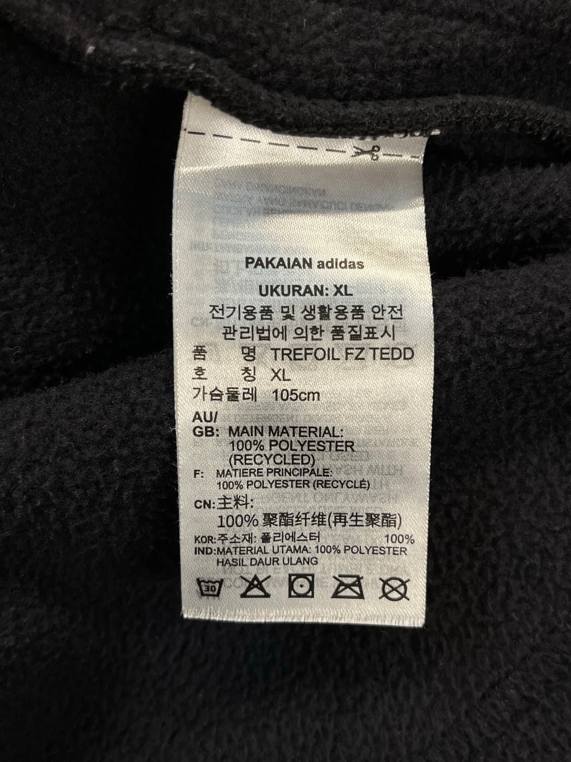 아디다스 플리스 자켓 블랙 XL #csz987 상품이미지4