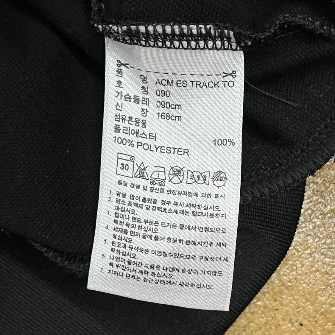 아디다스 ac밀란 검빨 블랙 레드 져지 트랙탑 90 상품이미지6