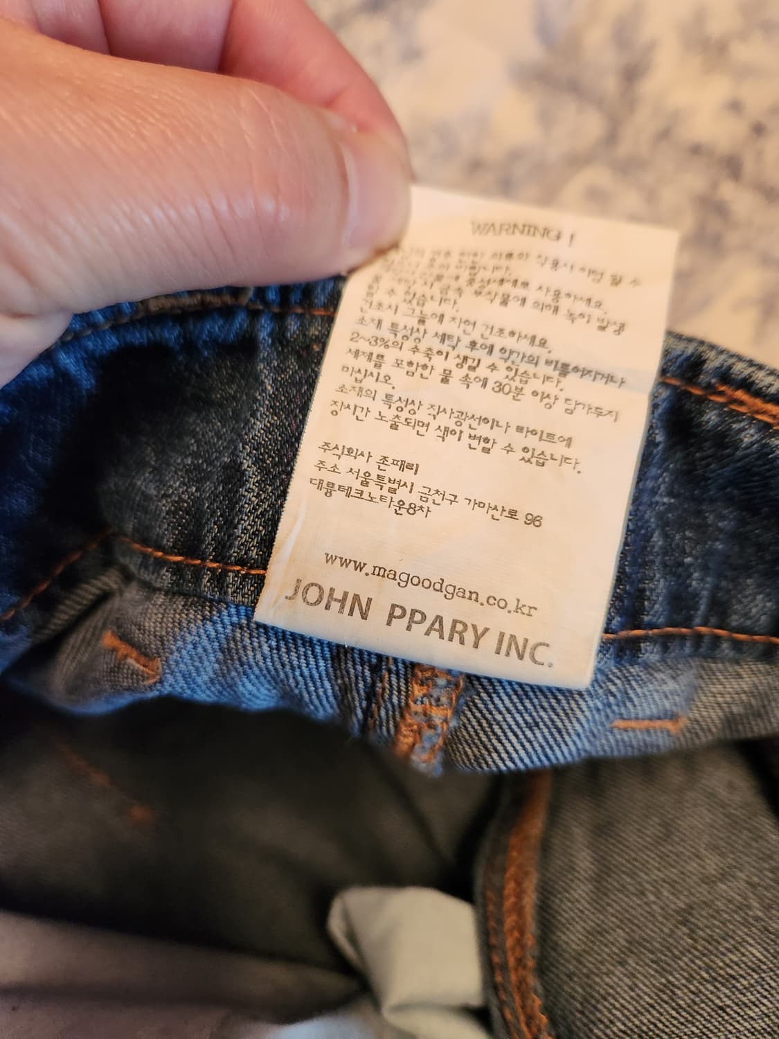 맥우드건 원턱릴렉스핏 데님 상품이미지4