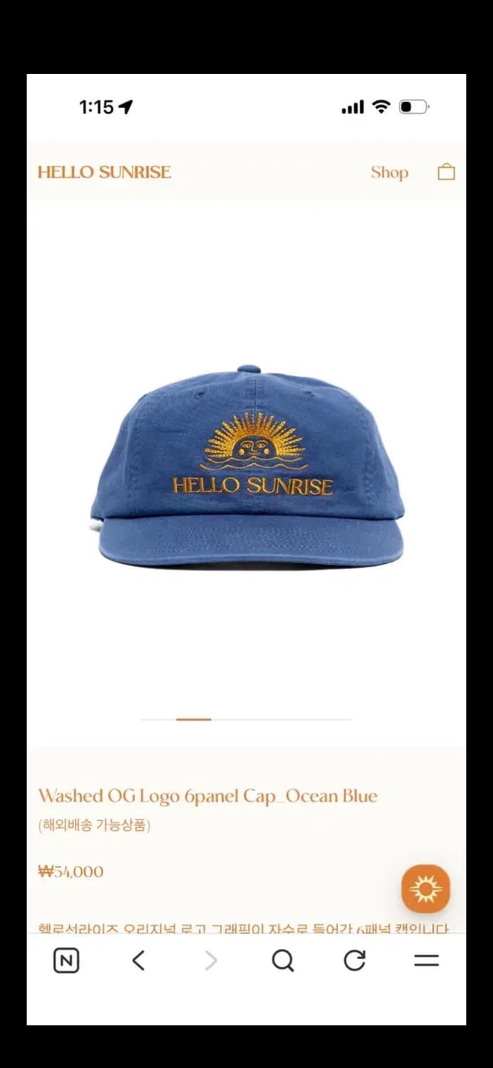 헬로선라이즈 모자 상품이미지1