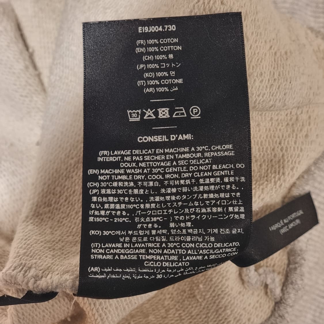 아미 19FW 후드 M 사이즈 상품이미지4