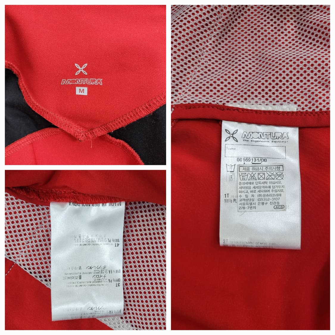 MONTURA  몬츄라 기능성 후드 자켓 / 남 M 래드
 상품이미지9
