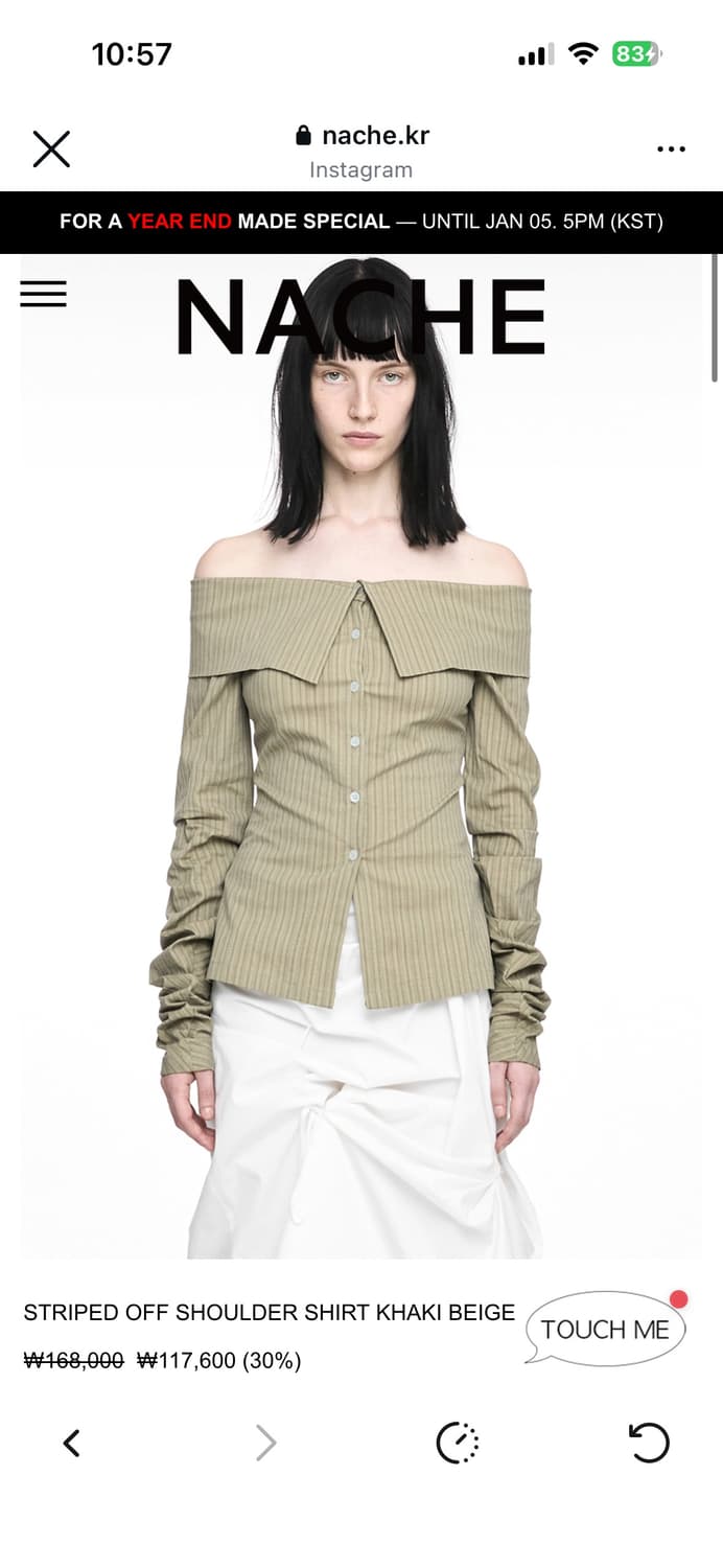 nache나체셔츠 상품이미지1