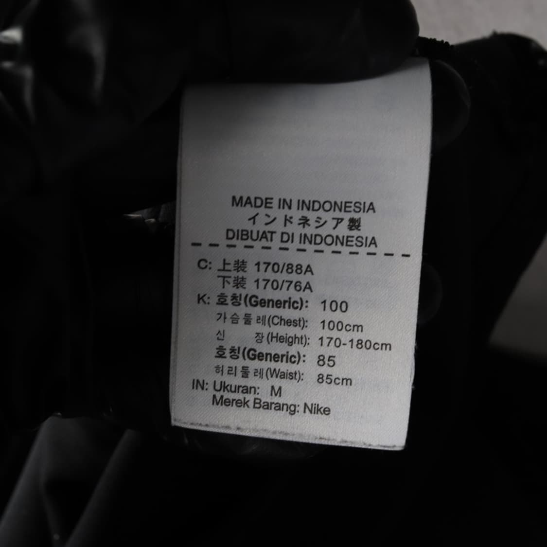 나이키 스우스 트랙탑 져지 M 상품이미지6