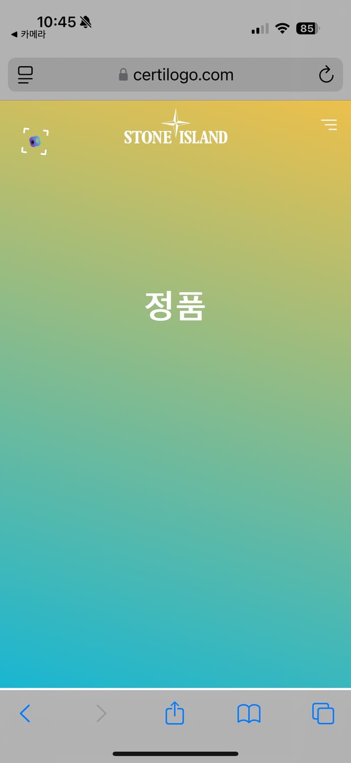 스톤아일랜드 크링클랩스 20FW/M/블랙 상품이미지10