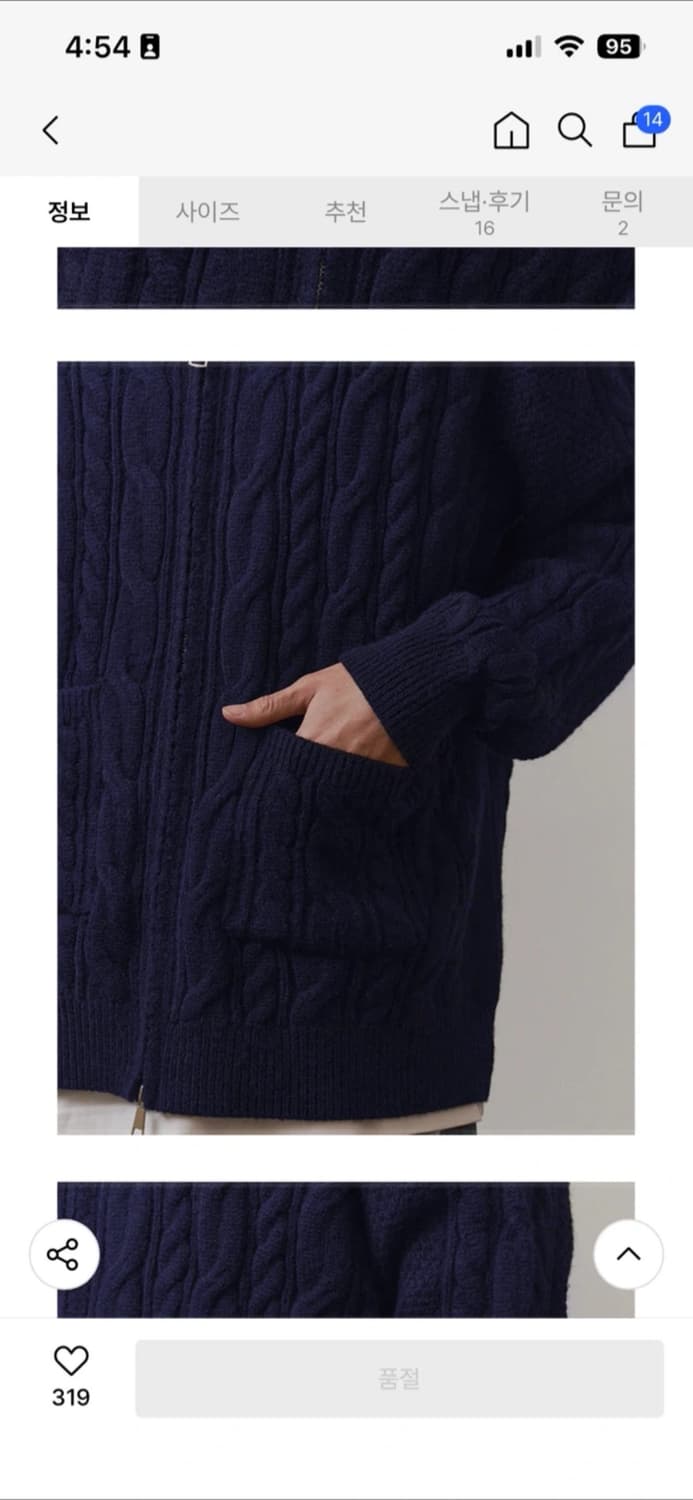 컨셉타이드 케이블 카라 니트 집업 네이비 L 상품이미지6