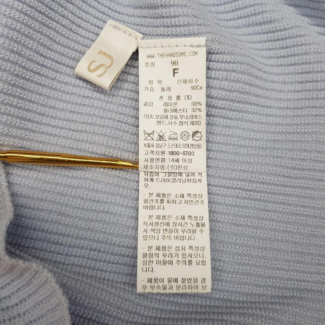 한섬 SJSJ 2023 라운드넥 플라워 디테일 니트 F사이즈 상품이미지6