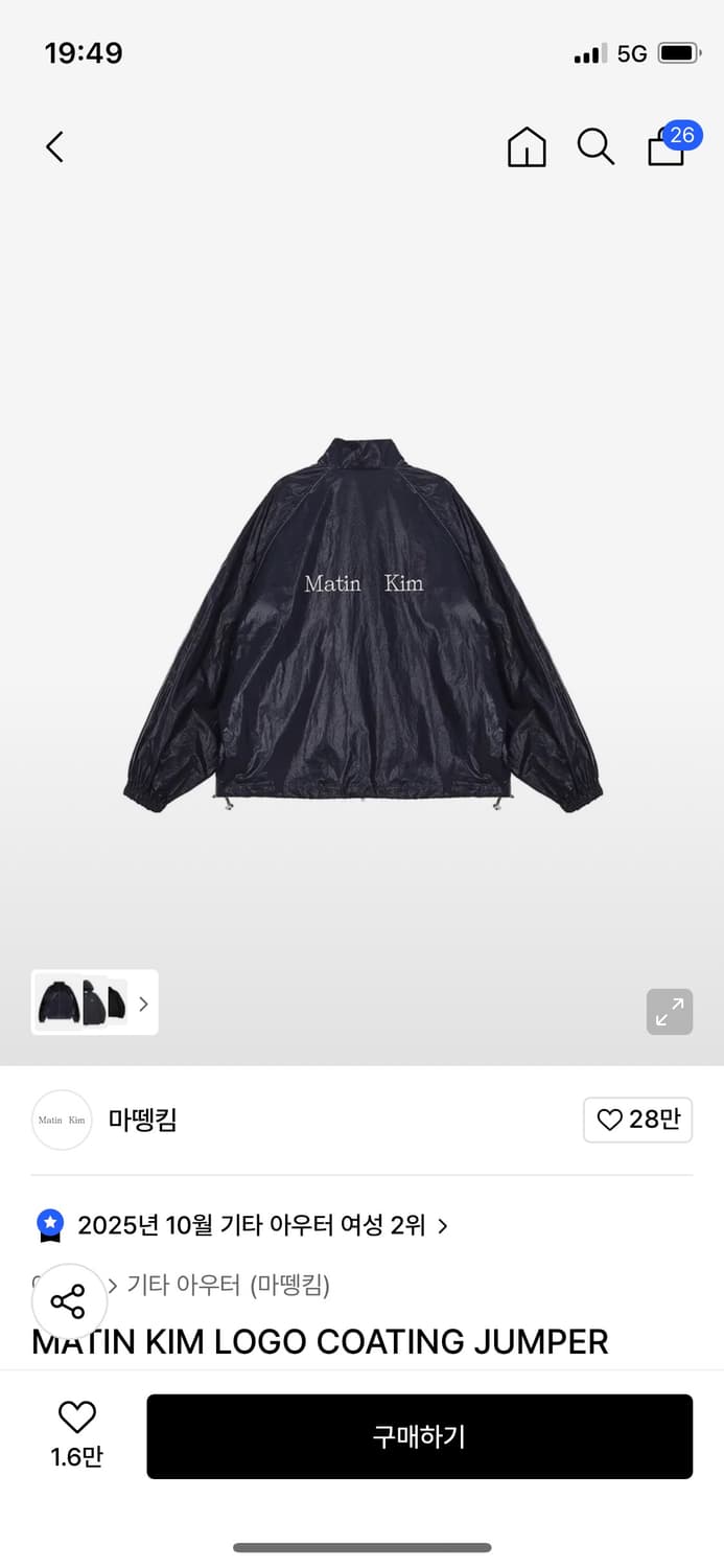 마뗑킴 자켓 상품이미지1