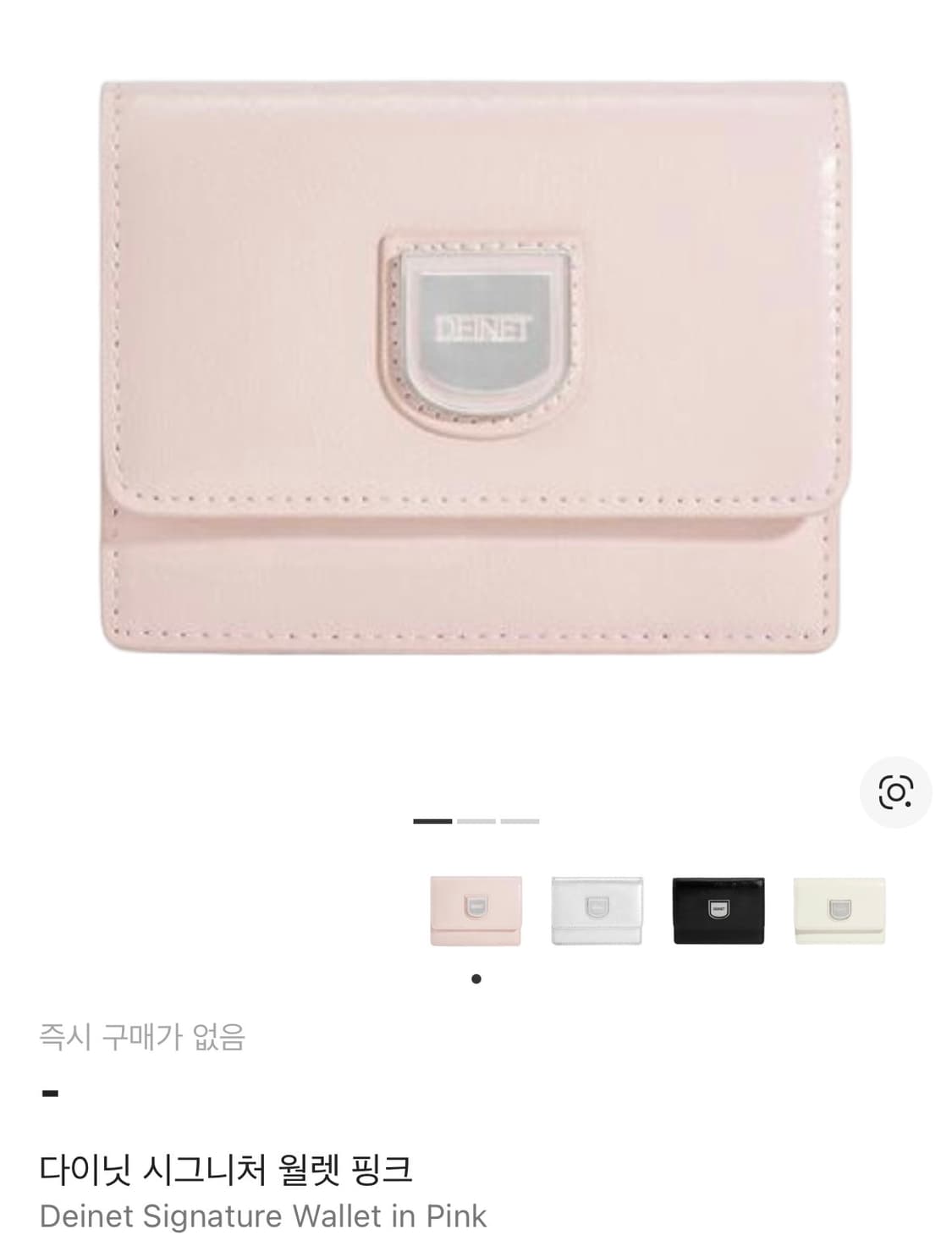 다이닛 지갑 핑크  상품이미지1