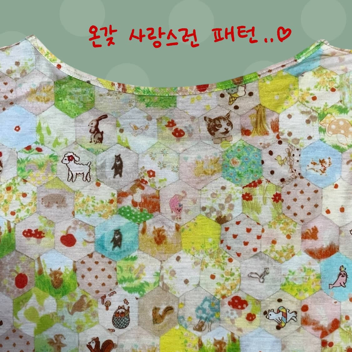 모리걸 빈티지 수채화 패치워크 원피스 상품이미지5