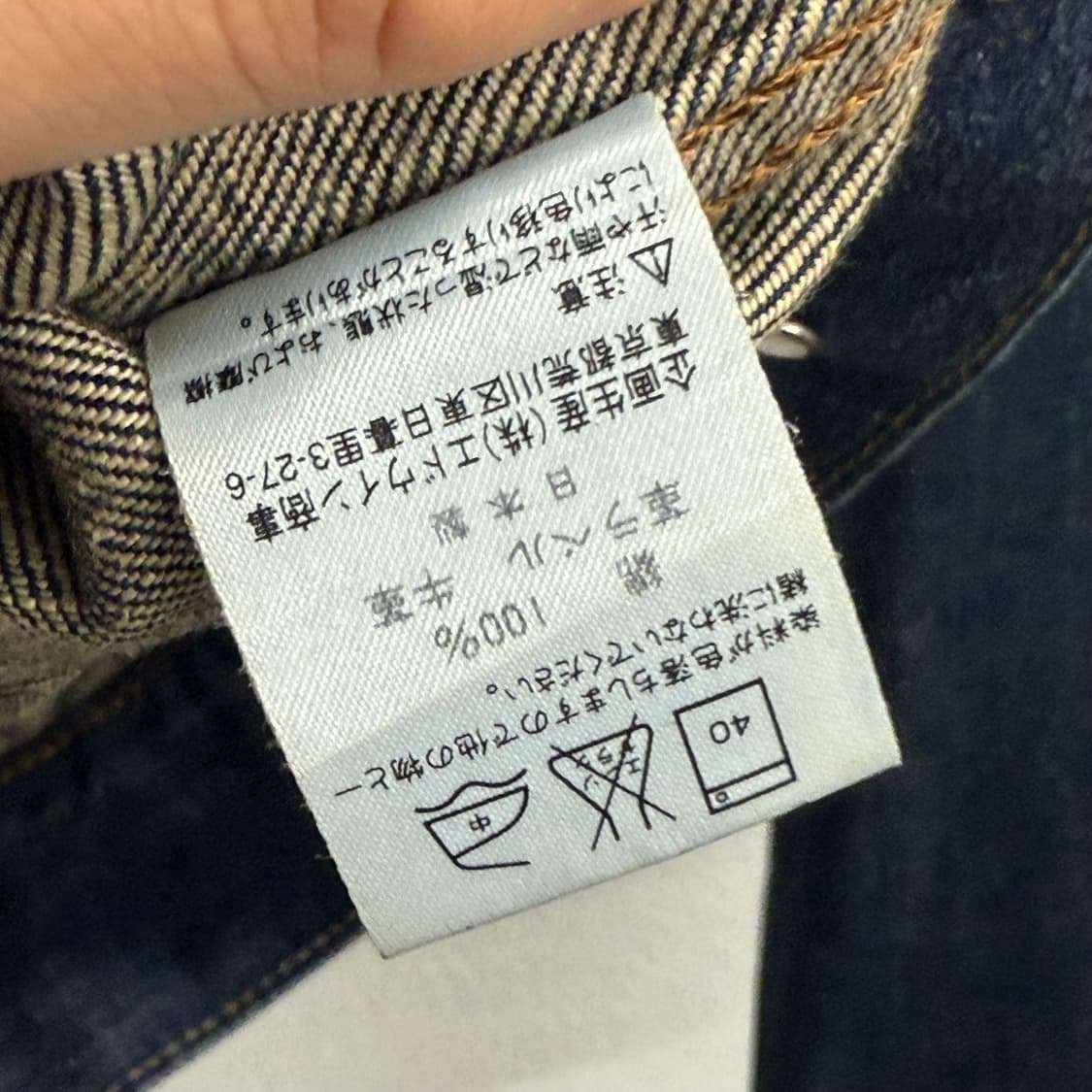 에드윈 트러커 503 데님 자켓 M 상품이미지3