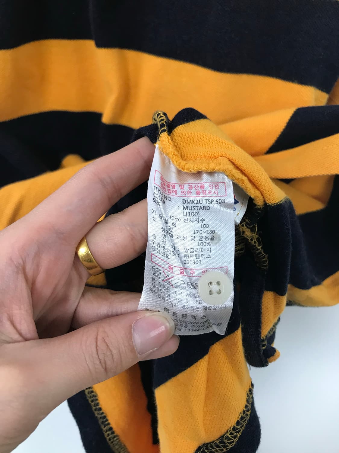 디키즈 자수로고 단가라 반팔 피케 카라 티셔츠 상품이미지4