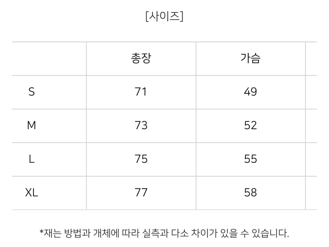 나나미카 루프휠 쿨맥스 나시 화이트 블랙  라지 상품이미지8