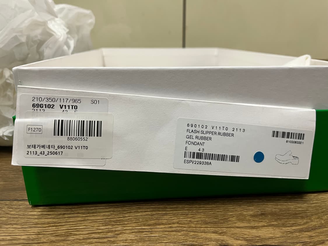 보테가베네타 러버 클로그 43 상품이미지4