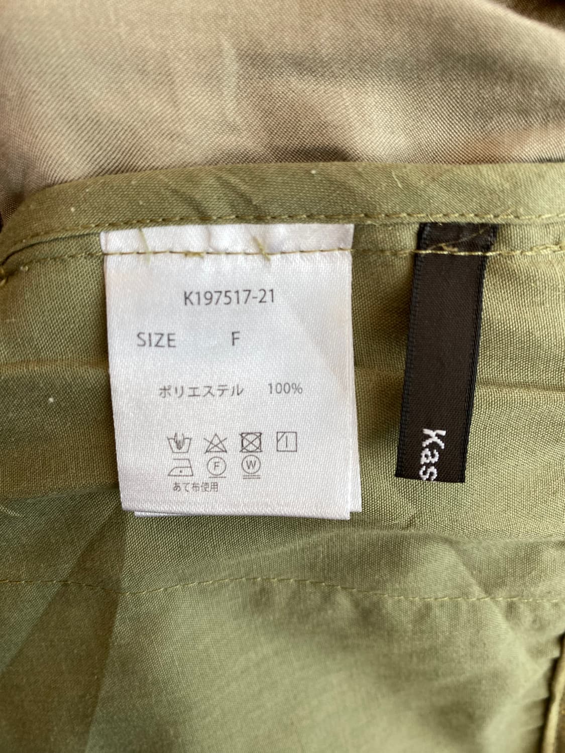 그린 글리터 밴딩팬츠(L) 상품이미지7