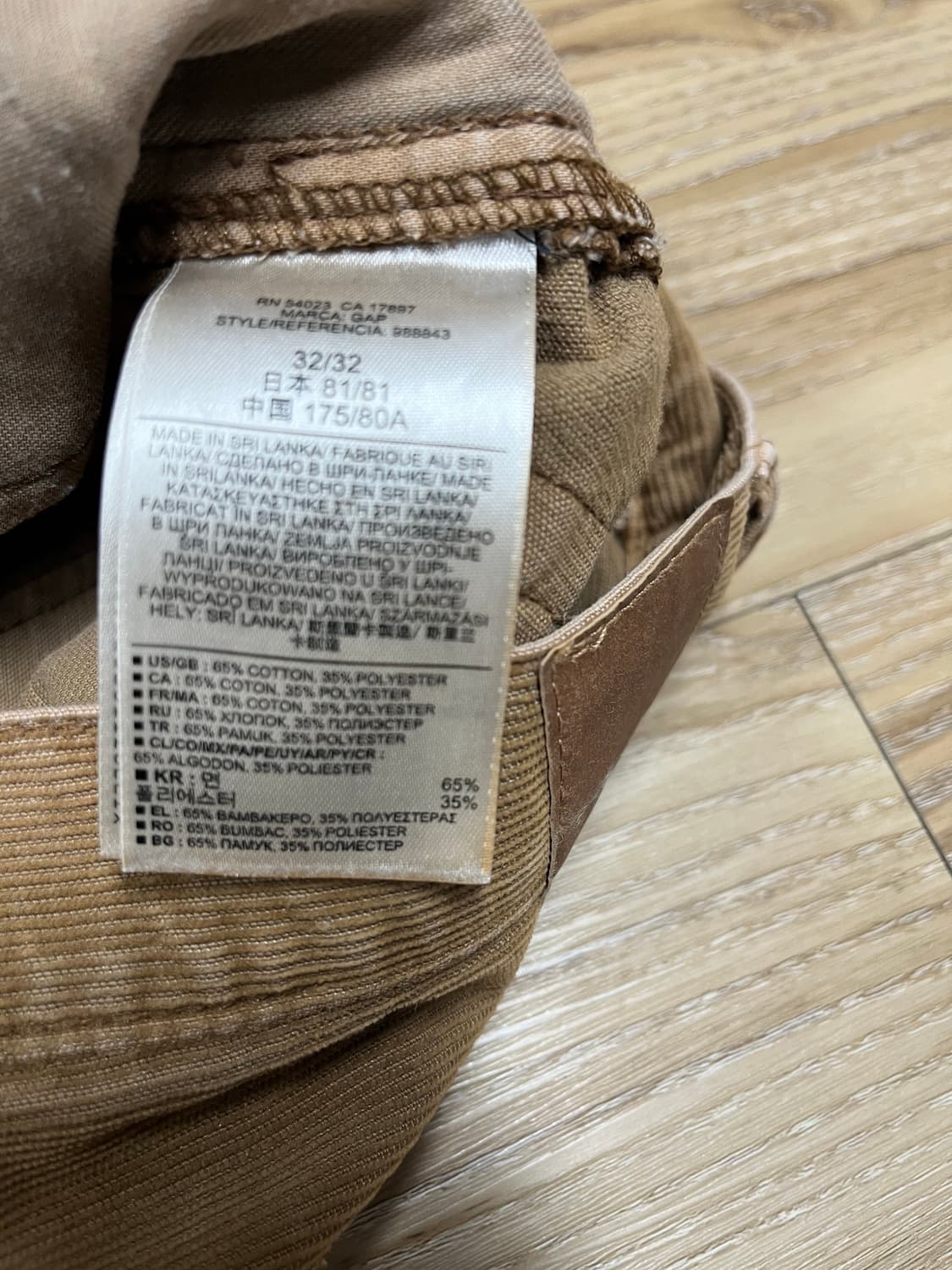 GAP 코듀로이 팬츠 32 상품이미지5