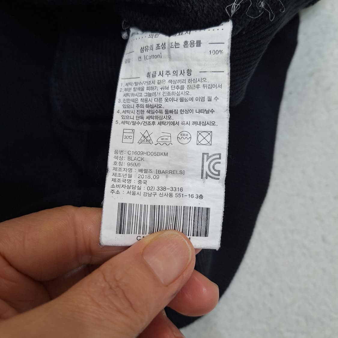 커버낫  후드티셔츠M 상품이미지4