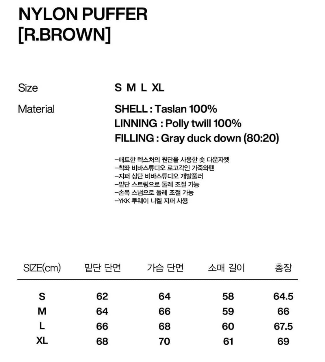 새상품(XL)비바스튜디오 나일론 푸퍼 덕다운 숏패딩 버건디 상품이미지7