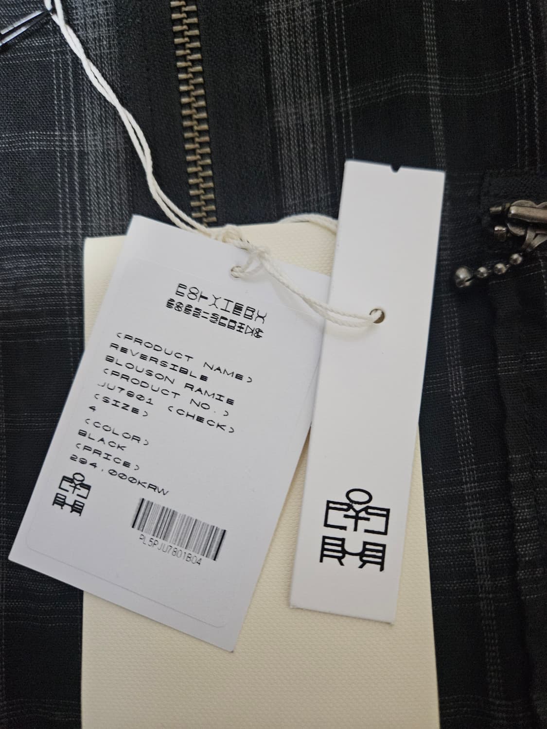 폴리테루 25ss 라미체크 블랙 4사이즈 팝니다 상품이미지1