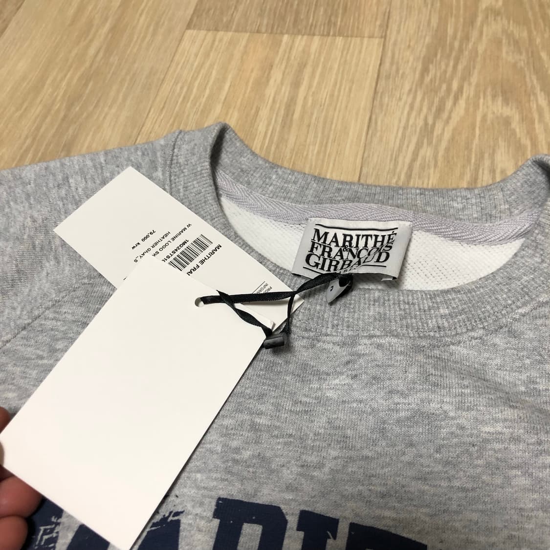 (S) 새상품 마리떼 프랑소와 저버 W 마린 로고 스웨트 셔츠 팬츠 세트 상품이미지6