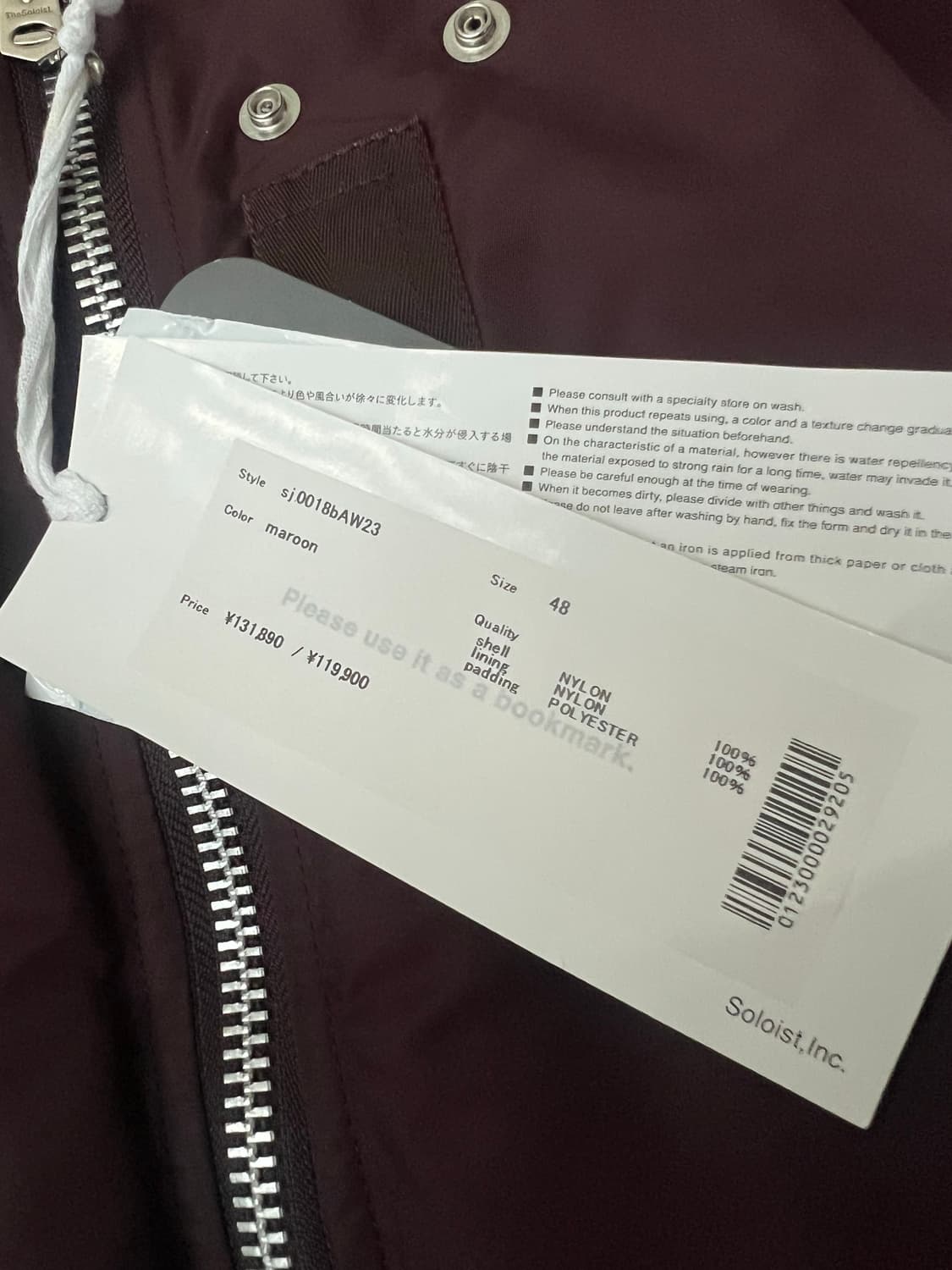 솔로이스트 크롭 봄버자켓 마룬 상품이미지2