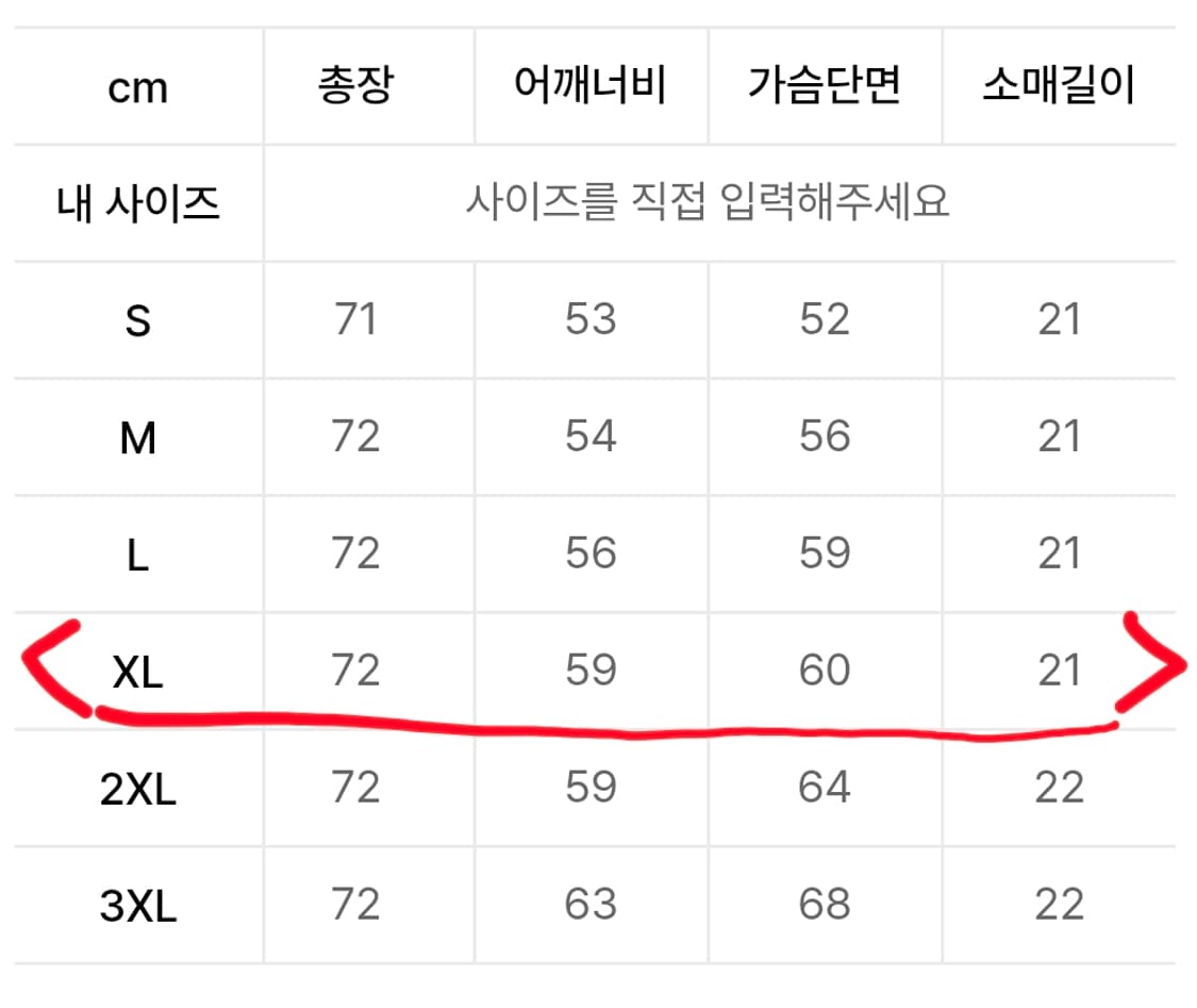 [국내XL=105호] 나이키 ACG 드라이핏 개썰매 루즈핏 티셔츠 화이트 상품이미지6