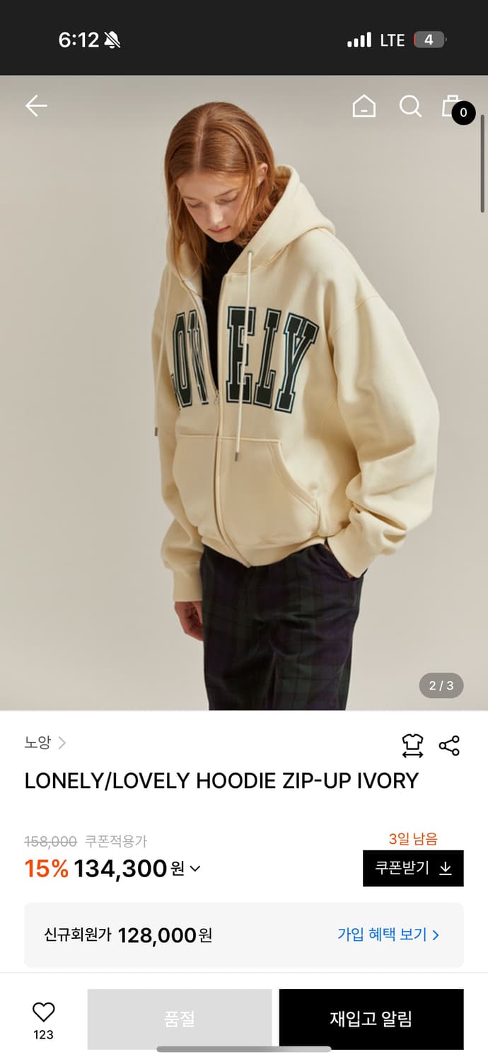 노앙 후드집업 상품이미지1
