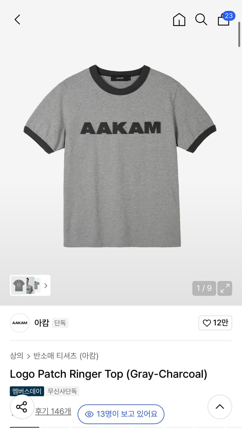 아캄(AAKAN) 로고 패치 링거 탑(Gray-Charcoal) 티셔츠 상품이미지1