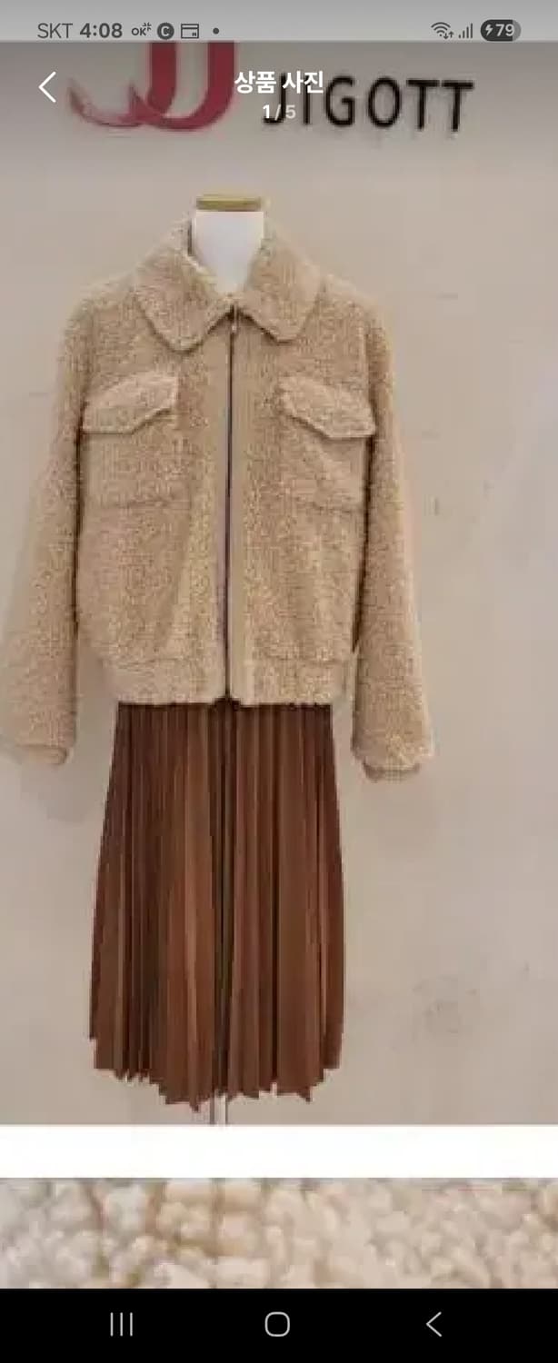 지고트s 상품이미지1