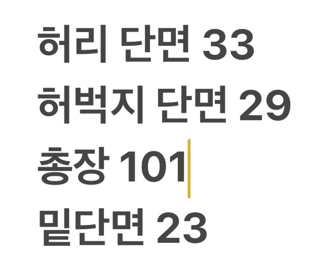 [정품/4] 마운틴하드웨어 카고 긴바지 베이지 b18 상품이미지8