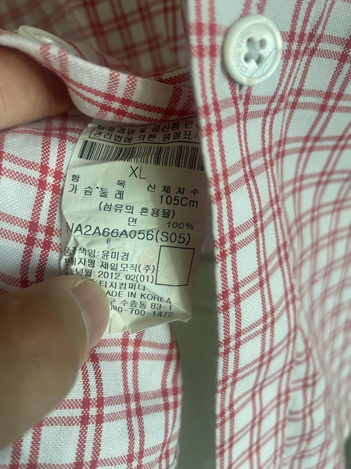 Nina Ricci 레드 깅엄 체크 셔츠 상품이미지4
