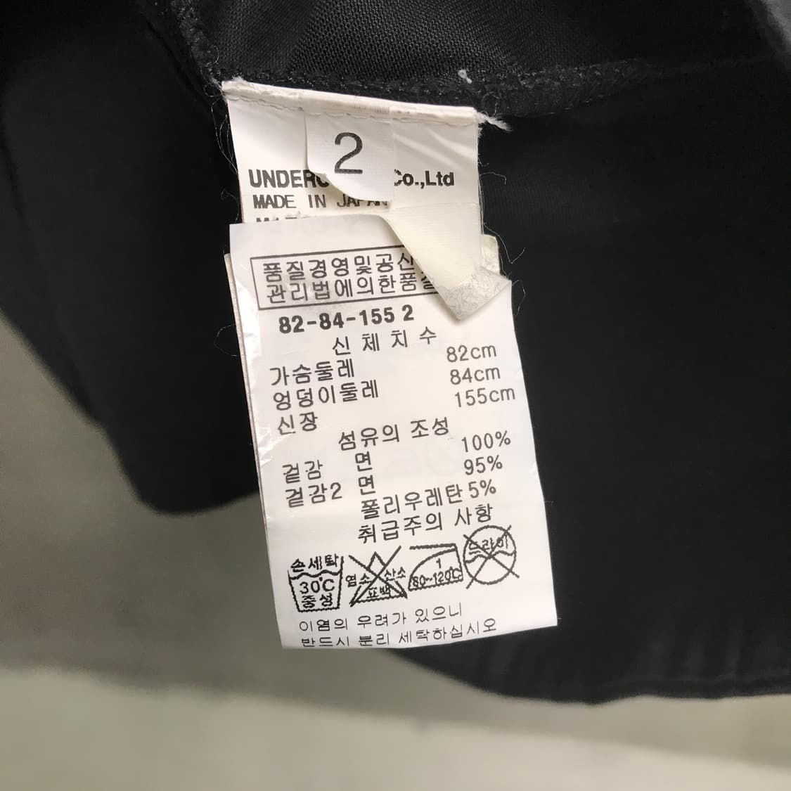 언더커버 원피스 2(W) 상품이미지6