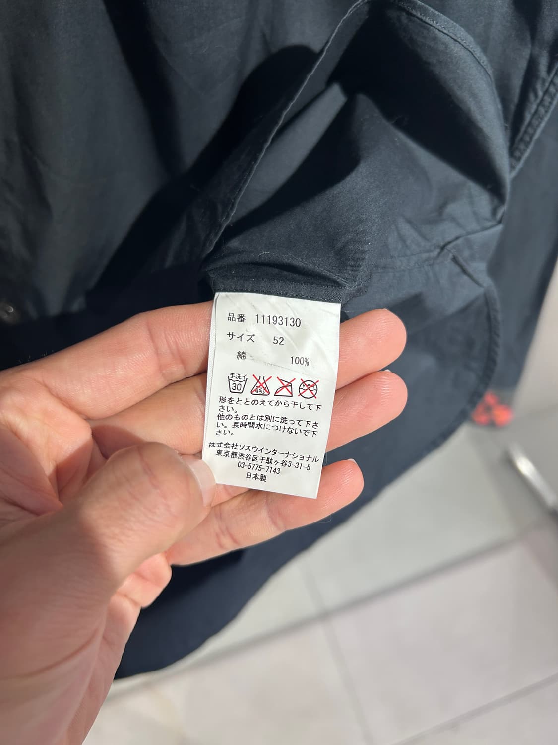 Mihara Yasuhiro Floral Cleric Shirt 상품이미지4