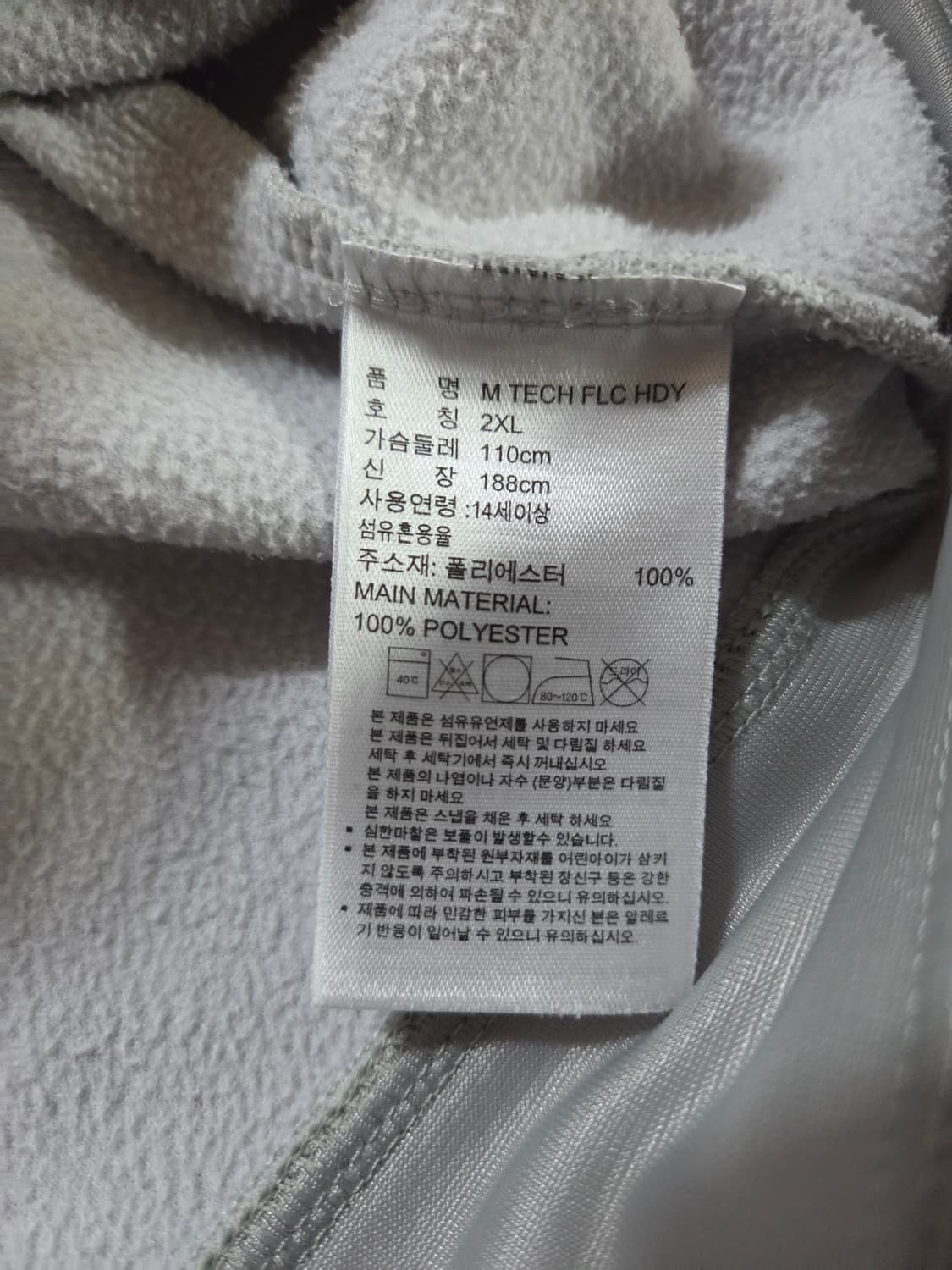 빅사이즈.2XL 아디다스 테크 후드집업.그레이 상품이미지5