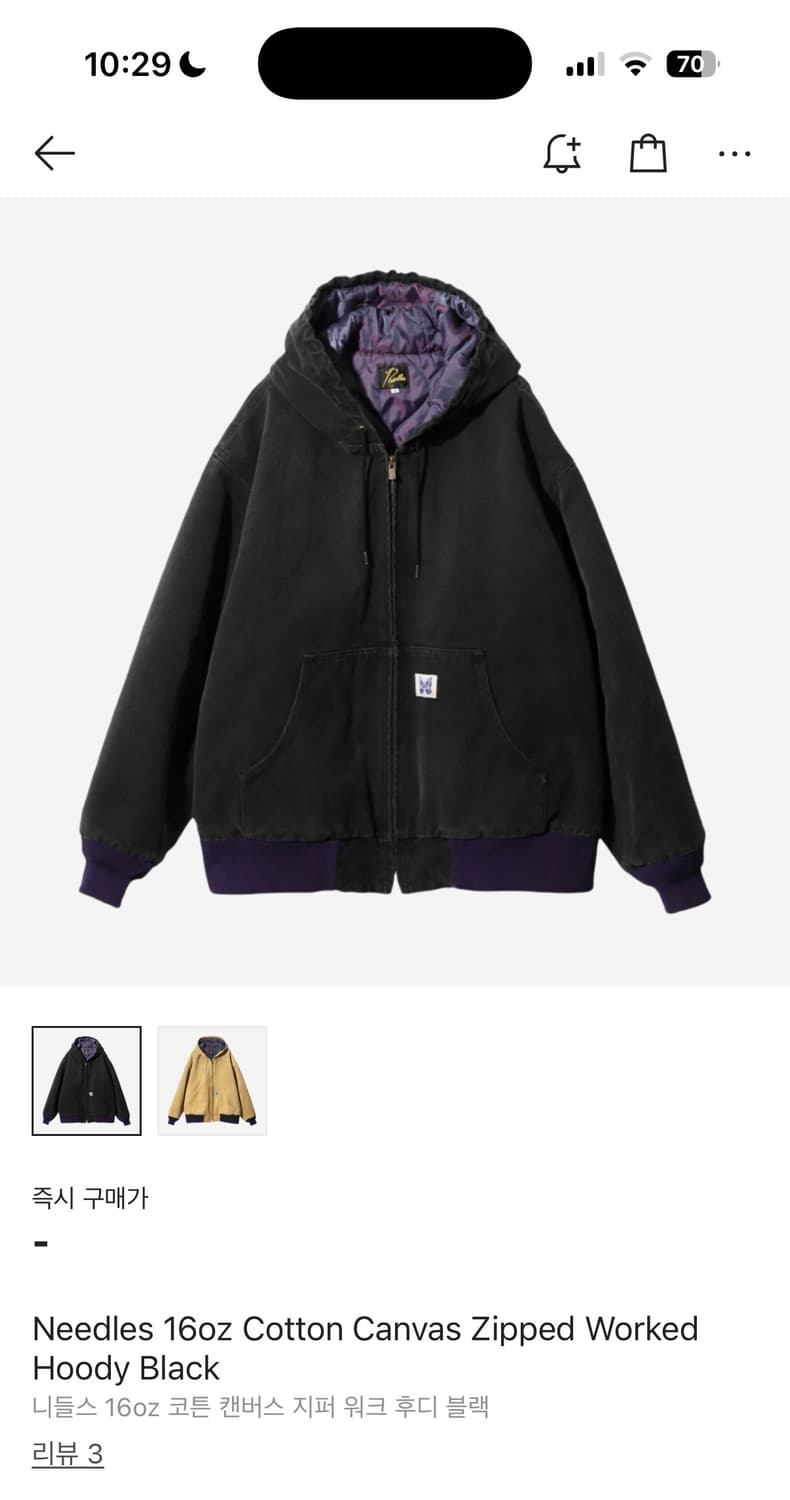 [M] 니들스 16oz 코튼 캔버스 지퍼 워크 후디 블랙 / NS158 상품이미지6