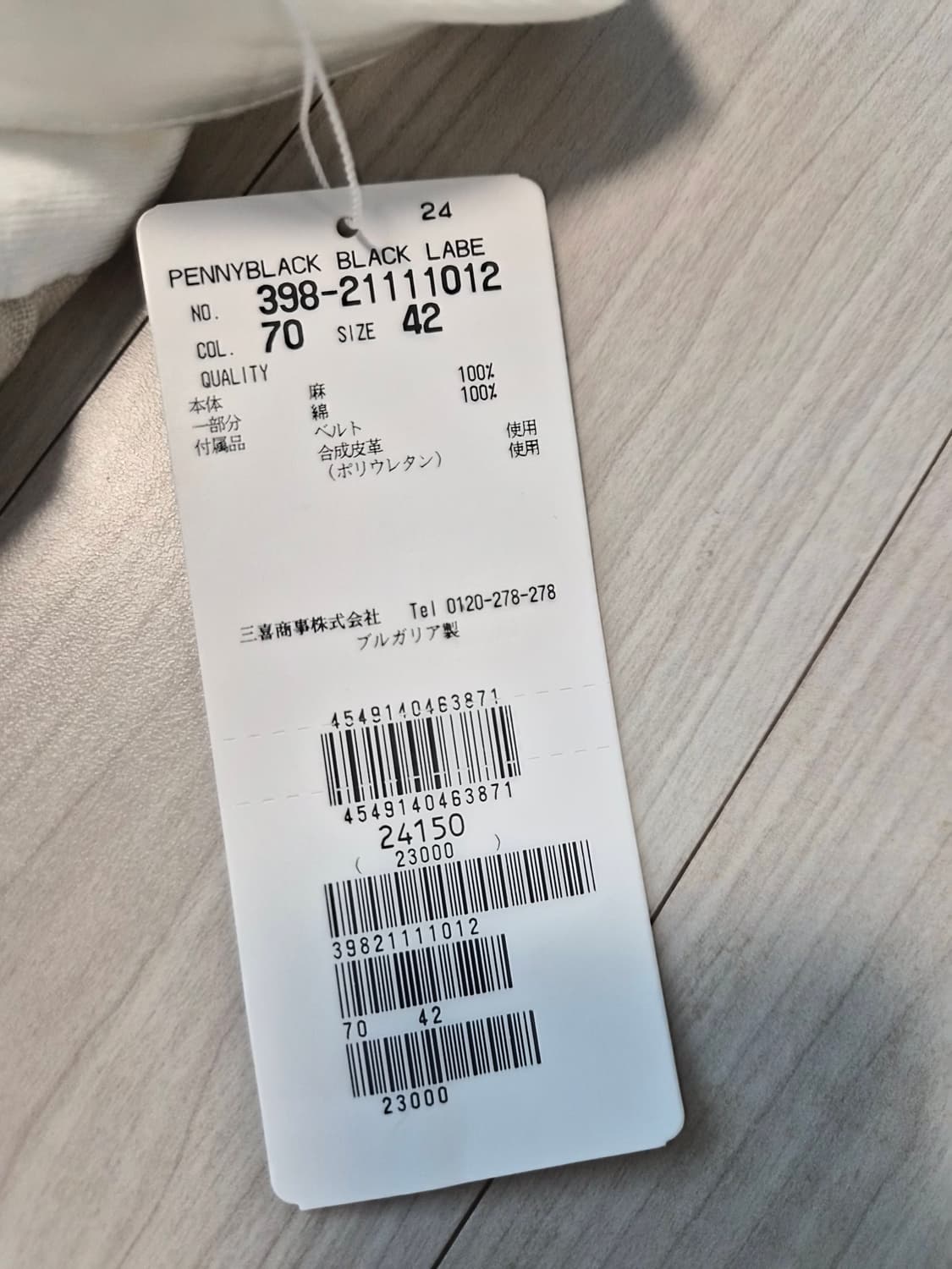 페니 블랙 린넨 100%비브 원피스 상품이미지7