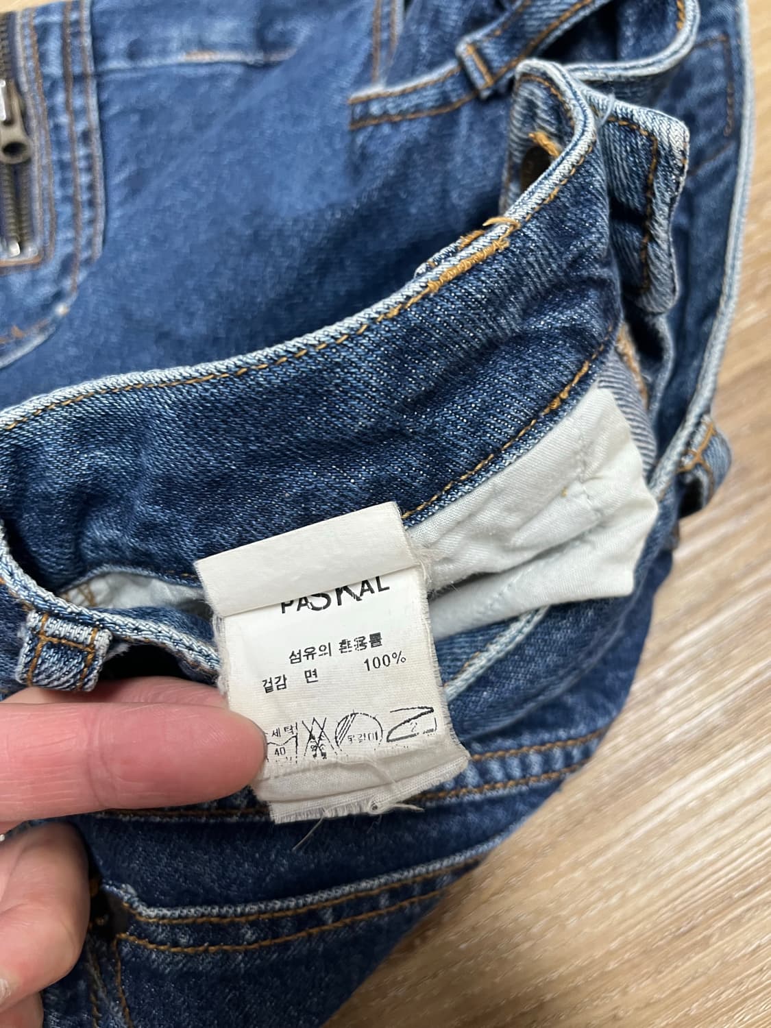 Paskal Jeans 데님 스커트 28 상품이미지6