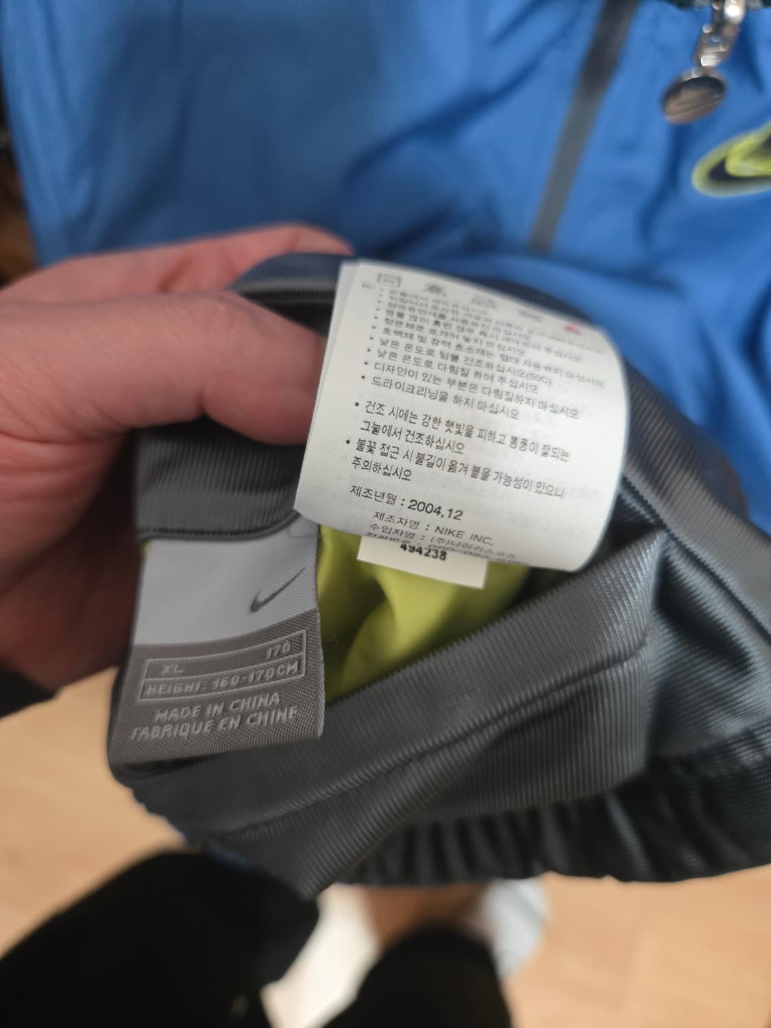 나이키 오레곤 양면 저지 자켓 (100) 상품이미지8