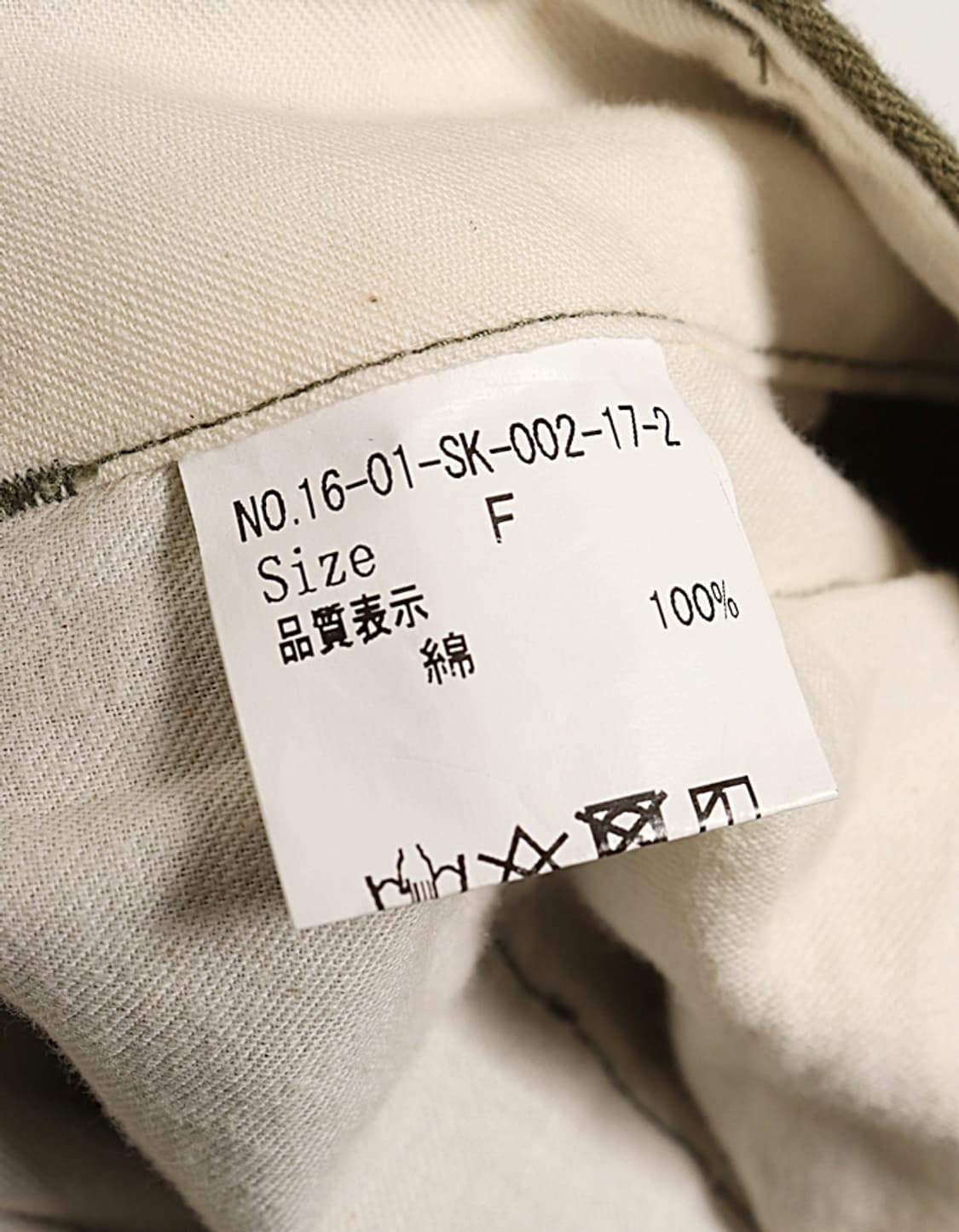 My FaV. CHILD WOMAN Military Skirt  상품이미지9